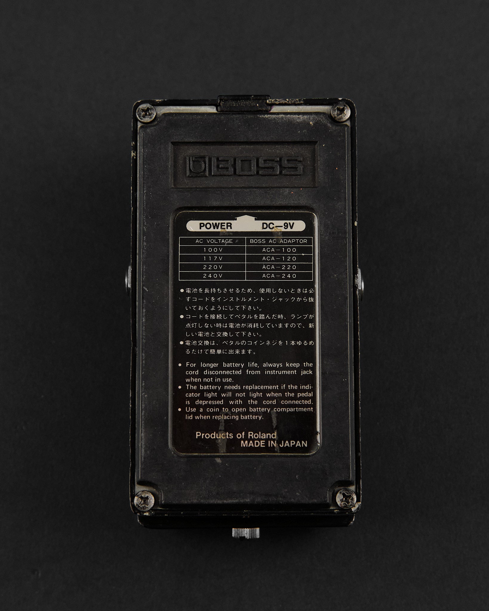 1979 Boss SG-1 Slow Gear