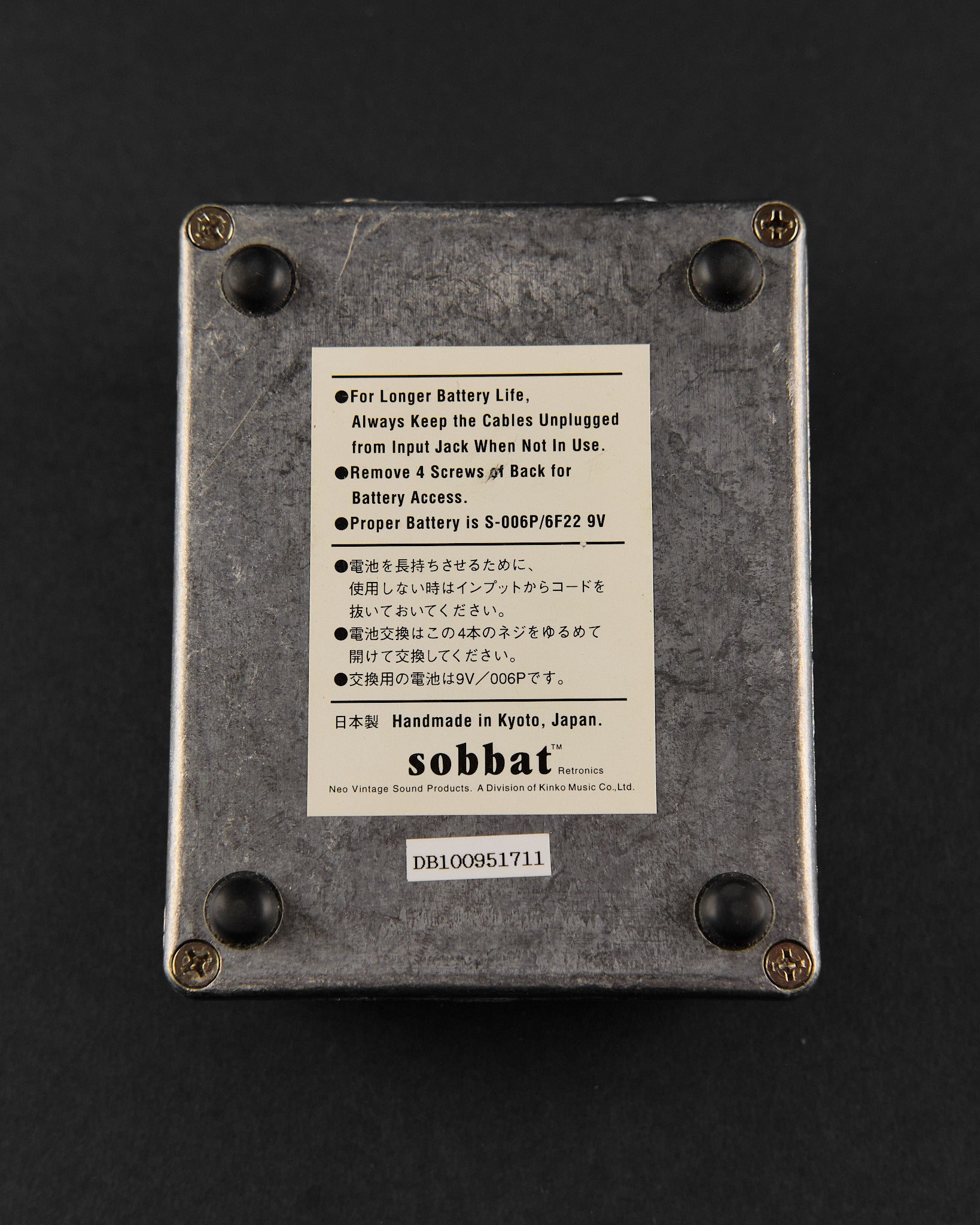 Sobbat DB-1 Drive Breaker Distortion (Second-Hand)